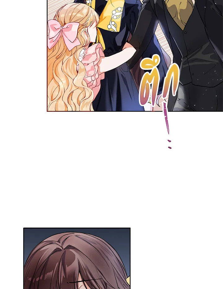 The Time of the Terminally Ill Extra 3 (51)